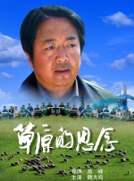现爱在线观看